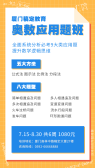 模板缩略图