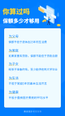 模板缩略图