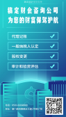 模板缩略图
