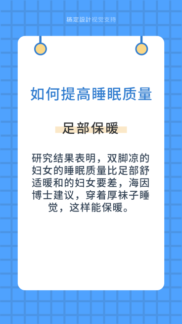 知识分享百科常识科普抖音视频素材预览效果