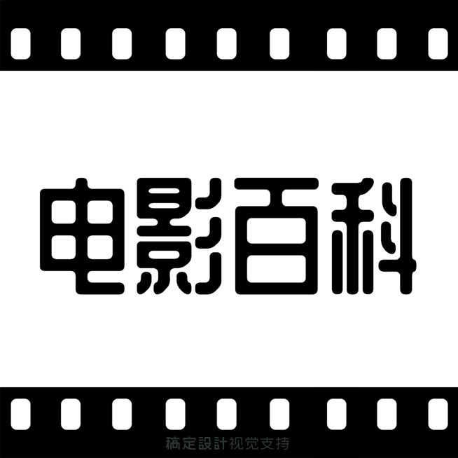 电影百科抖音头像预览效果