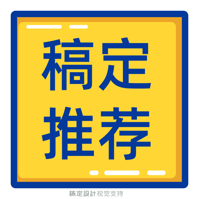 推荐种草产品展示抖音头像预览效果