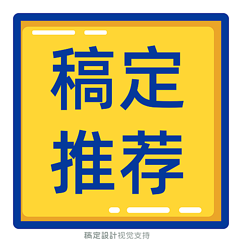 推荐种草产品展示抖音头像