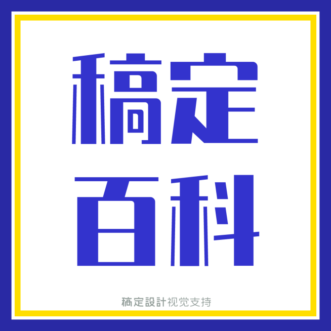 百科常识科普抖音头像预览效果