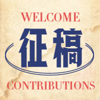 征稿公众号次图预览效果