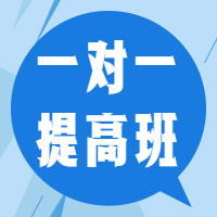 直播提高班/培训/教育公众号次图
