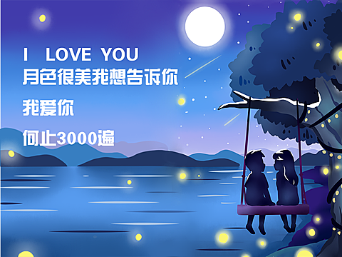 手绘渐变扁平星空浪漫唯美横版文章配图
