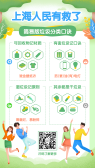 模板缩略图