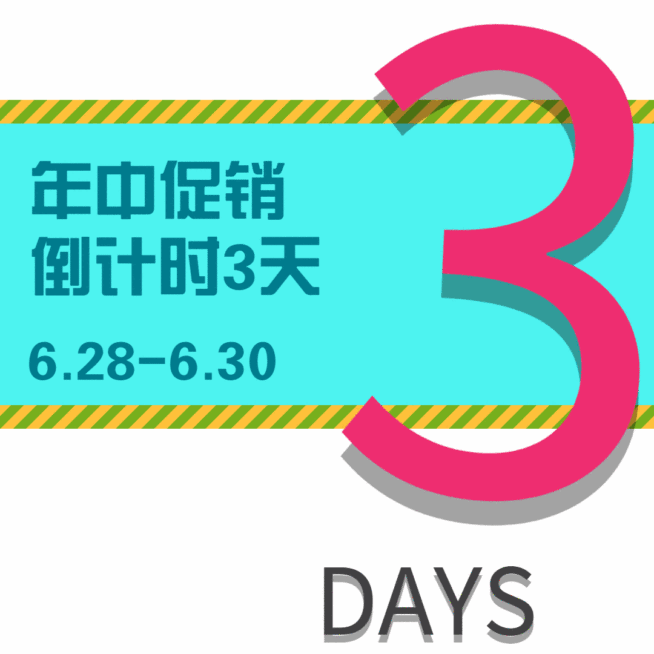 活动倒计时动态文章配图预览效果