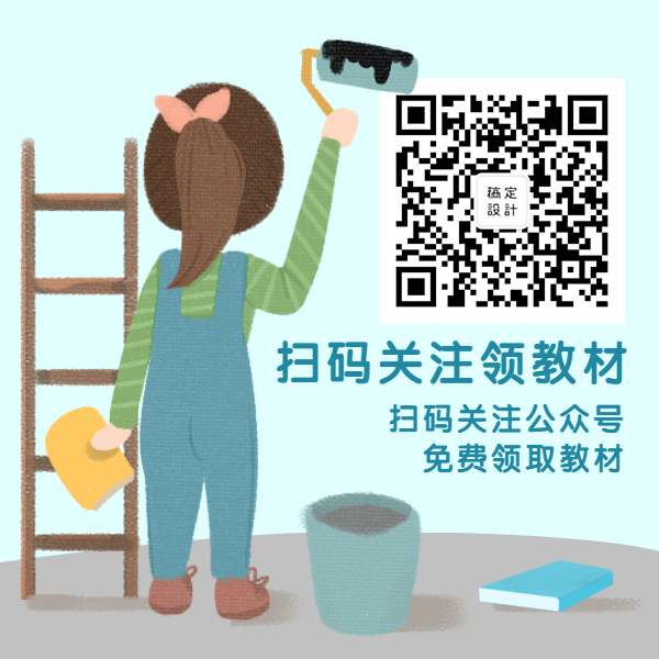 扫码关注领教材教育培训方形二维码预览效果