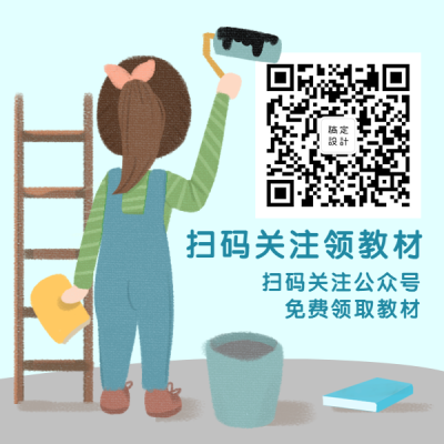 扫码关注领教材教育培训方形二维码