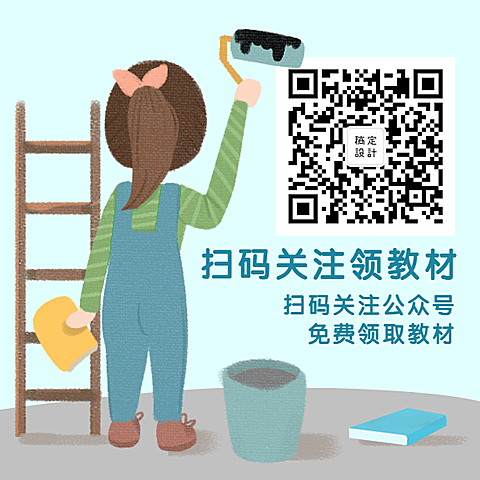 扫码关注领教材教育培训方形二维码
