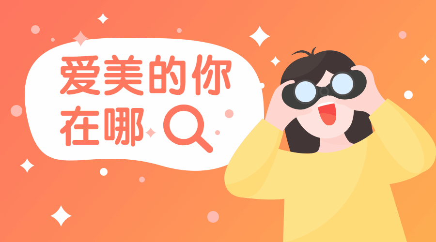 美妆美容动态横版海报banner预览效果