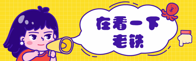 重要通知插画动态在看提示再看预览效果