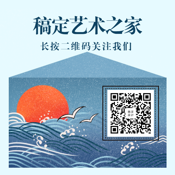 明信片艺术方形二维码预览效果