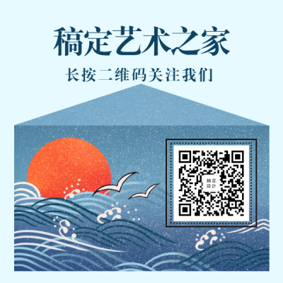 明信片艺术方形二维码