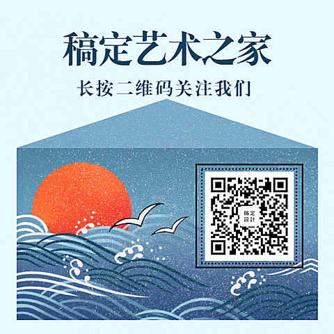 明信片艺术方形二维码