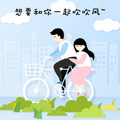 浪漫情侣剪纸风动态文章配图
