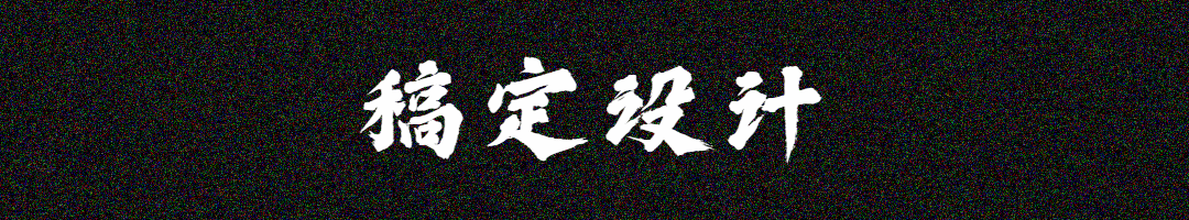 黑点文章排版标题动态分割线分隔符预览效果