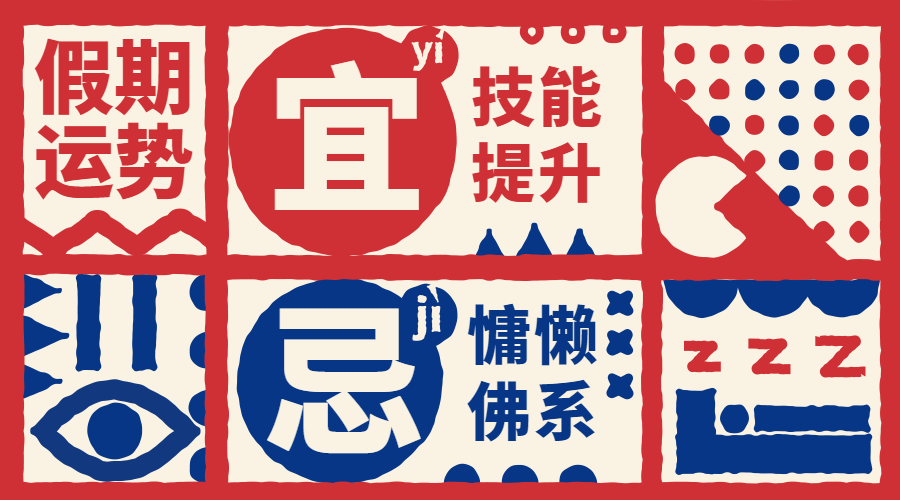技能提升课程横版海报预览效果