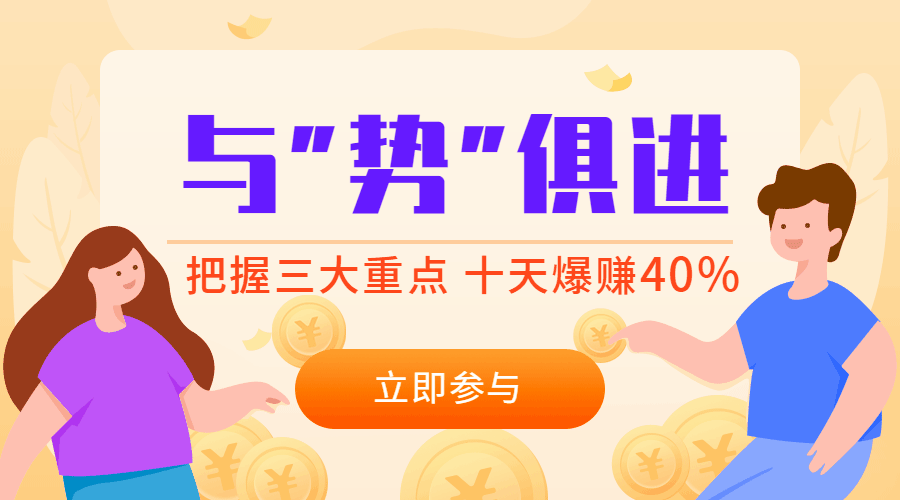 金融理财保险投资股票动态横版海报预览效果