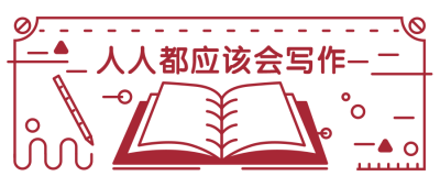 写作教育培训简约风公众号首图