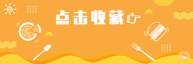 餐饮美食简约卡通饿了么店招