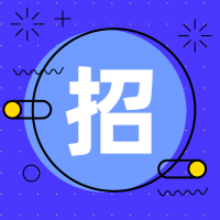 蓝色几何线条招聘公众号次图