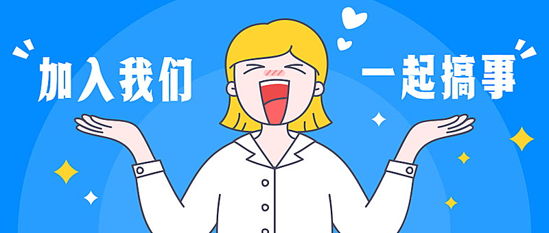 招聘/商务/话题/哪吒/韩商言公众号首图