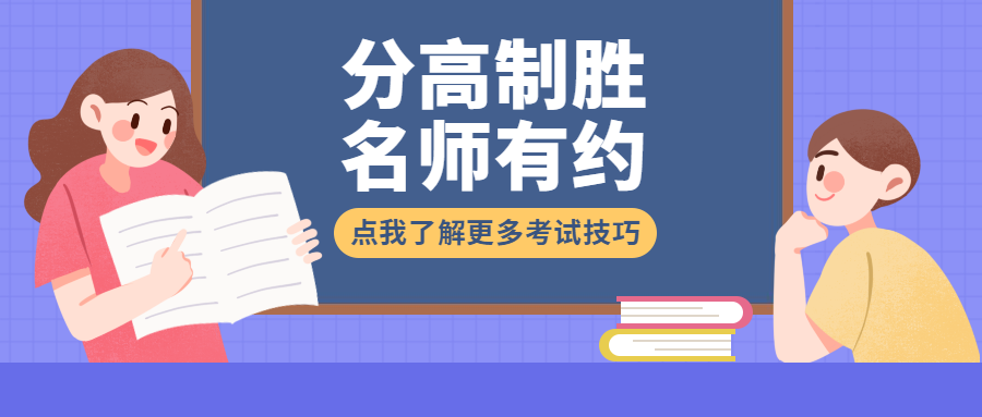 教育培训学习指南公众号首图预览效果