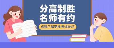 教育培训学习指南公众号首图