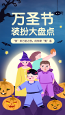 模板缩略图