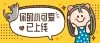 微信公众号头部gif动图首图动态引导关注