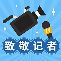 国际新闻工作者日/记者节节日祝福卡通手绘公众号次图