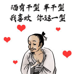 商品推广花式营销搞笑动图表情包预览效果