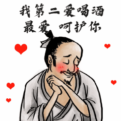 土味情话活动营销搞笑动图表情包预览效果