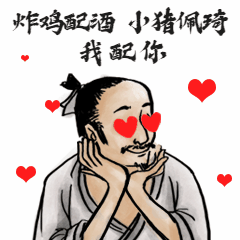 产品推广带货营销搞笑动图表情包预览效果