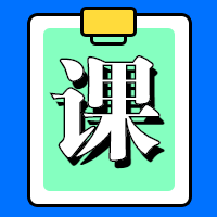 学习课程课表简约扁平公众号次图预览效果