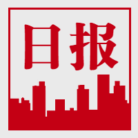 日报新闻热点公众号次图预览效果