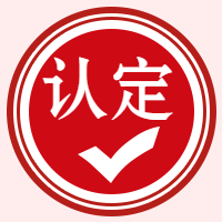 315消费者权益日认定认证简约公众号次图