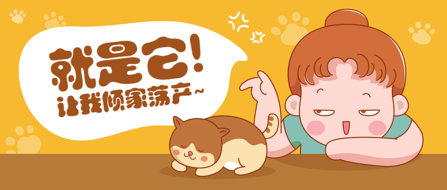 宠物公众号首图预览效果