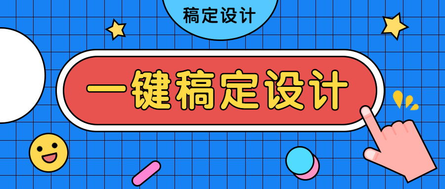 通用公众号首图预览效果