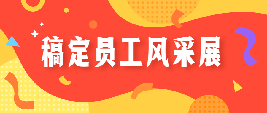 通用公众号首图预览效果
