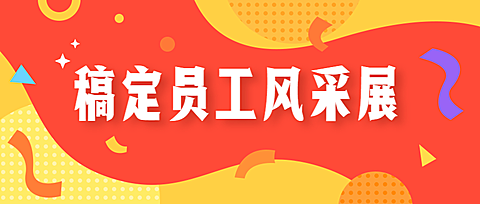 通用公众号首图