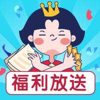 双12双十二福利放送促销优惠公众号次图预览效果