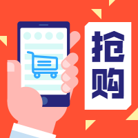 618促销抢购卡通公众号次图预览效果