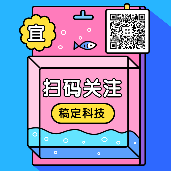 今日宜关注日历黄历趣味方形二维码预览效果