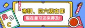 模板缩略图