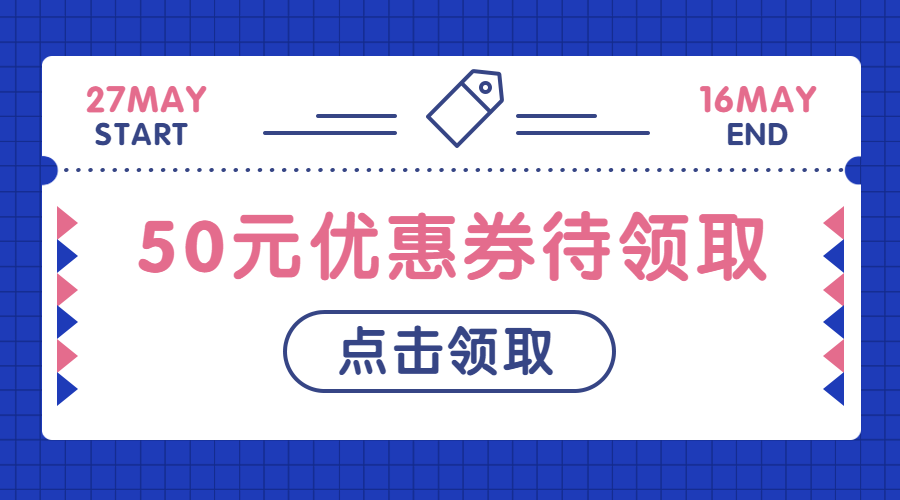 618年中大促促销购物横版海报预览效果