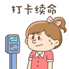 白色动态表情包在线免费设计制作_素材模板_